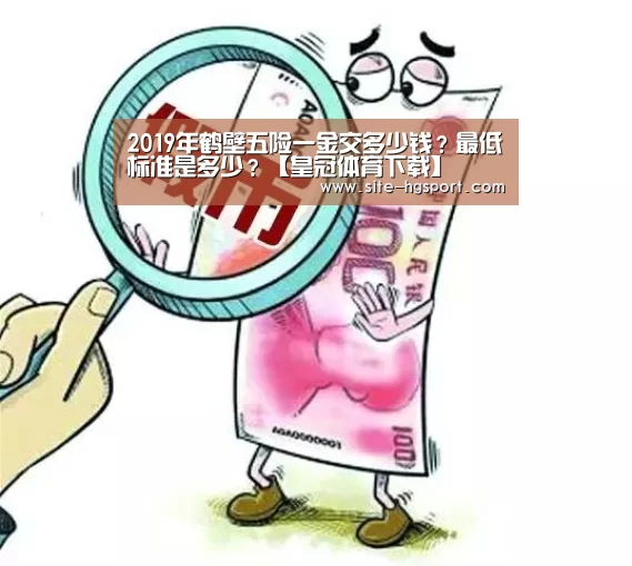 皇冠体育官网