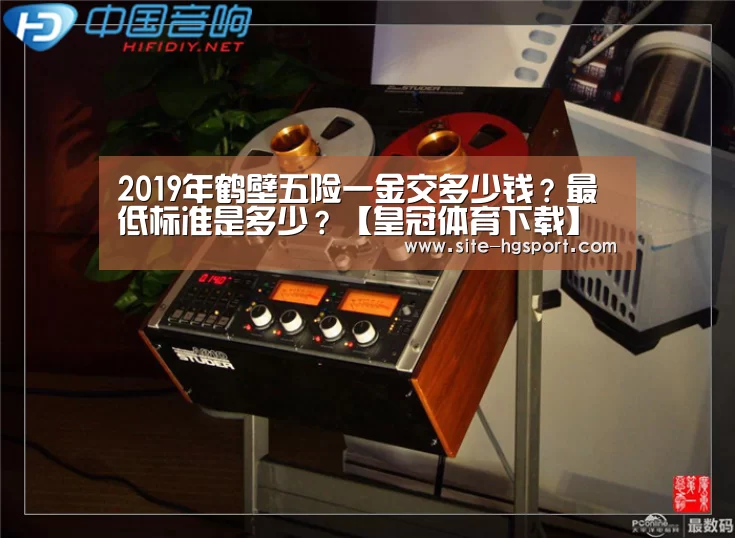皇冠体育官网