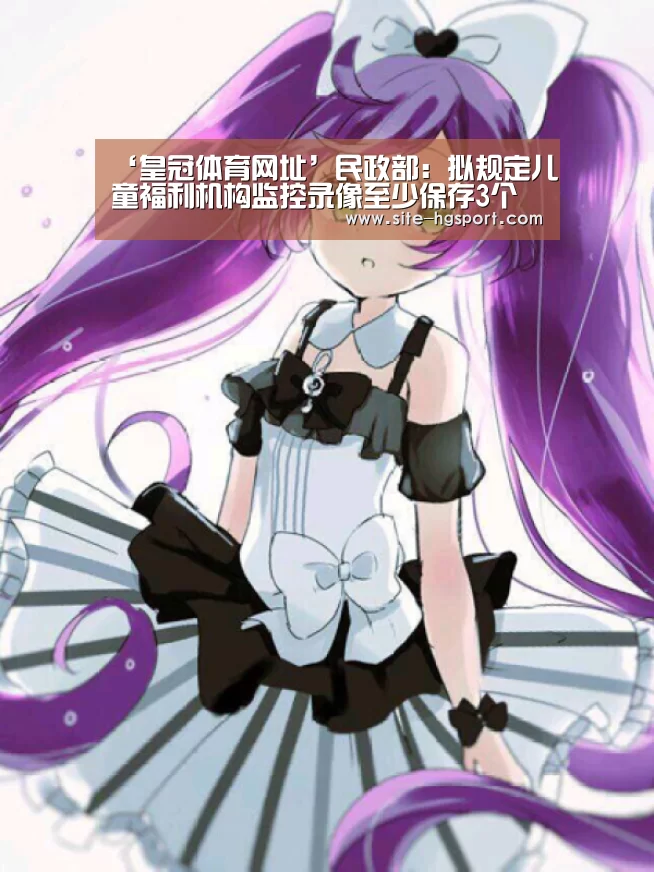 皇冠体育app