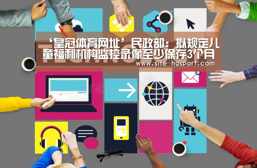 皇冠体育下载