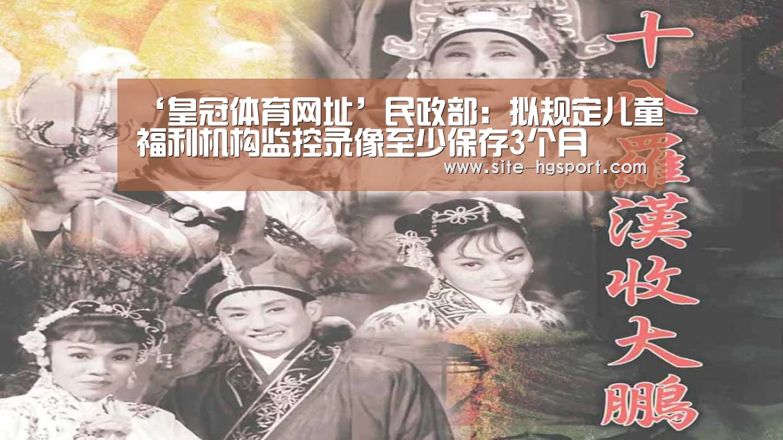 皇冠体育官网