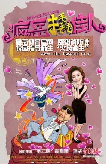 皇冠体育官网-楚雄消防进校园指导师生“火场逃生”(图1) 皇冠体育官网