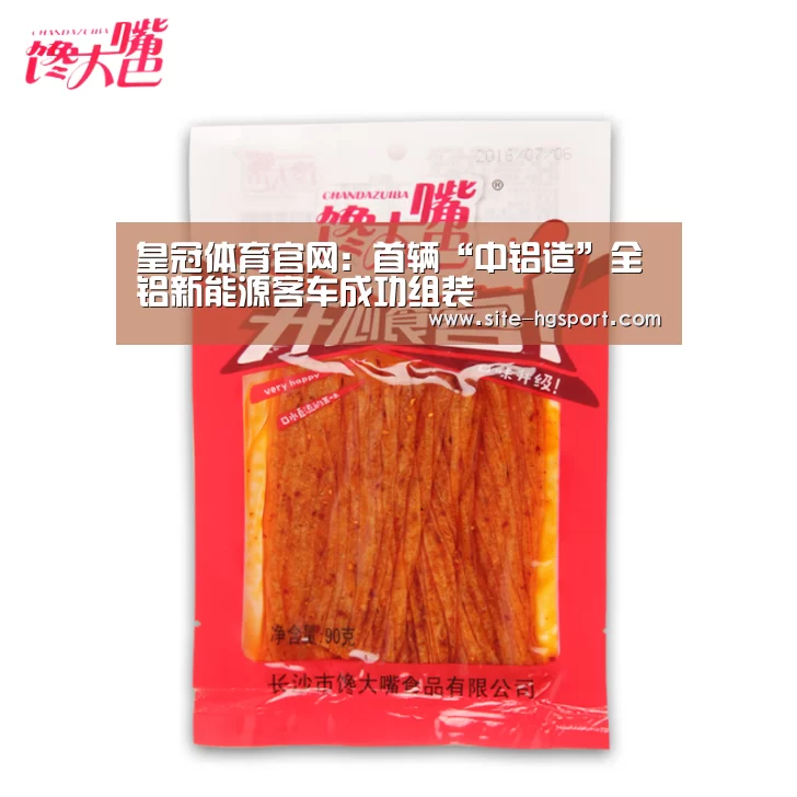 皇冠体育app