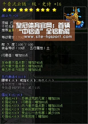 皇冠体育下载