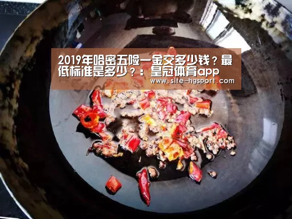 皇冠体育app