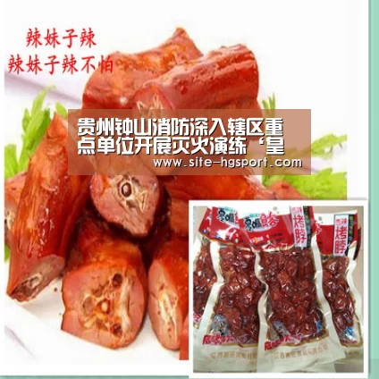 贵州钟山消防深入辖区重点单位开展灭火演练‘皇冠体育app’(图2) 皇冠体育网址