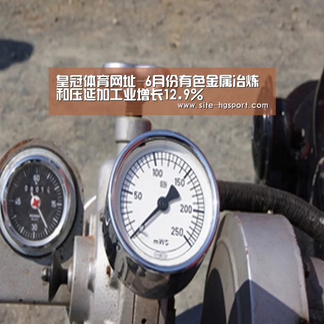 皇冠体育下载