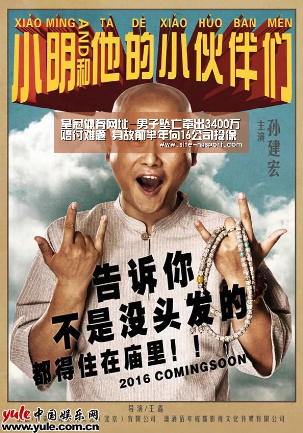 皇冠体育下载