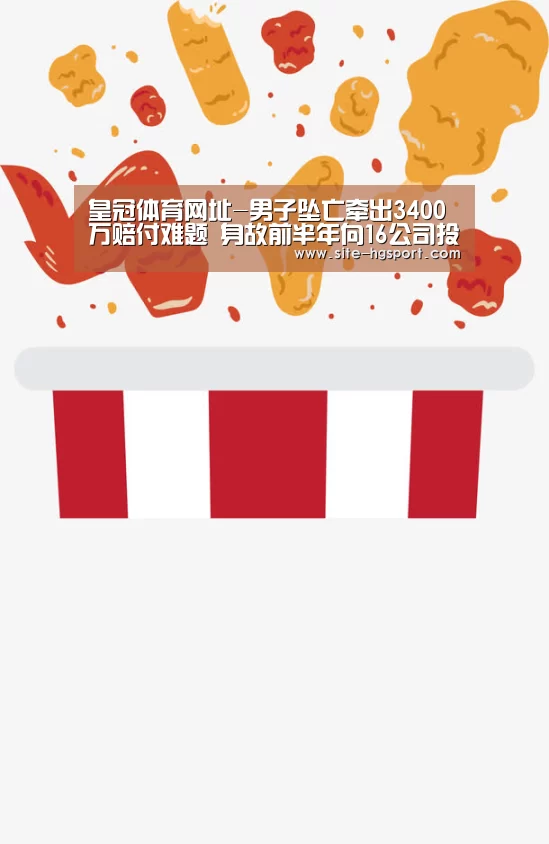 皇冠体育下载