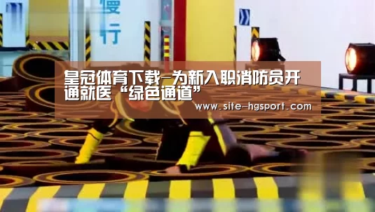 皇冠体育官网