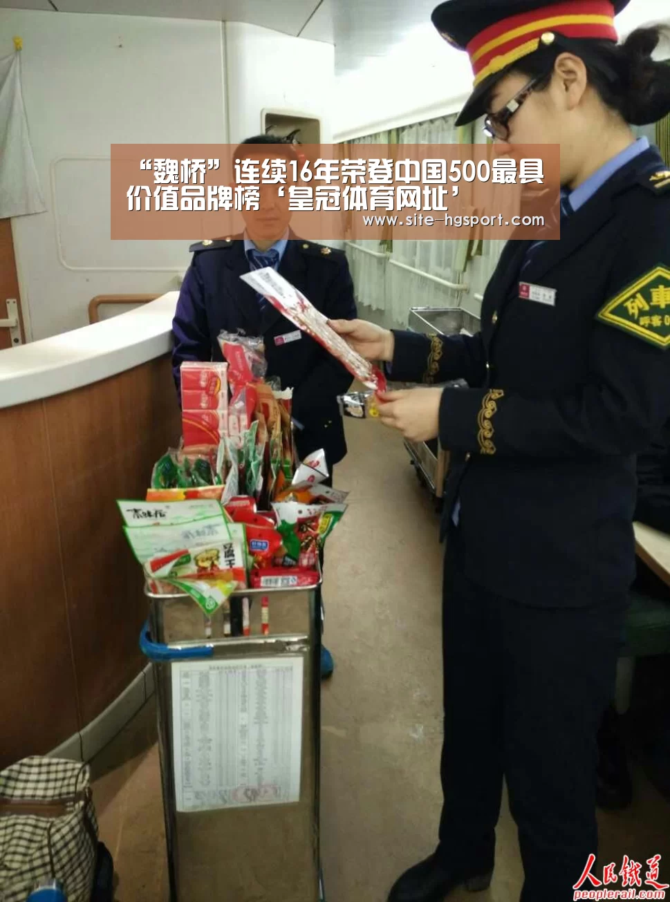 皇冠体育网址