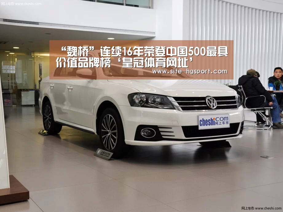 皇冠体育app