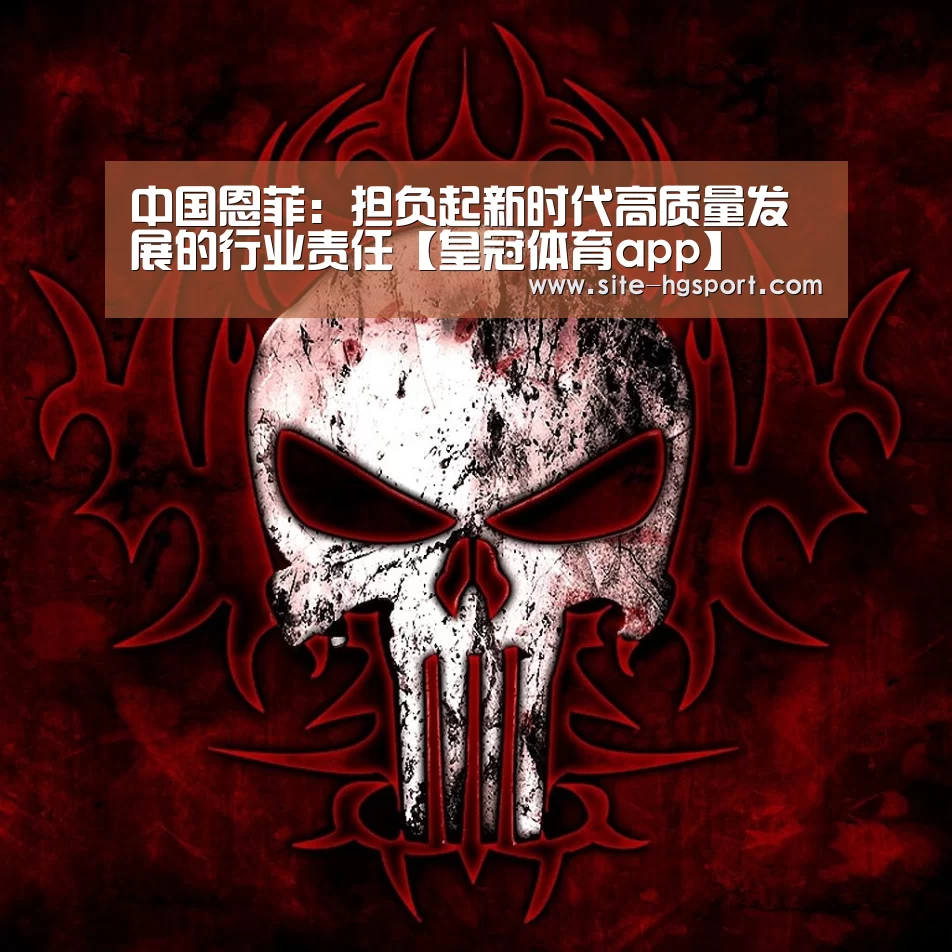 皇冠体育app