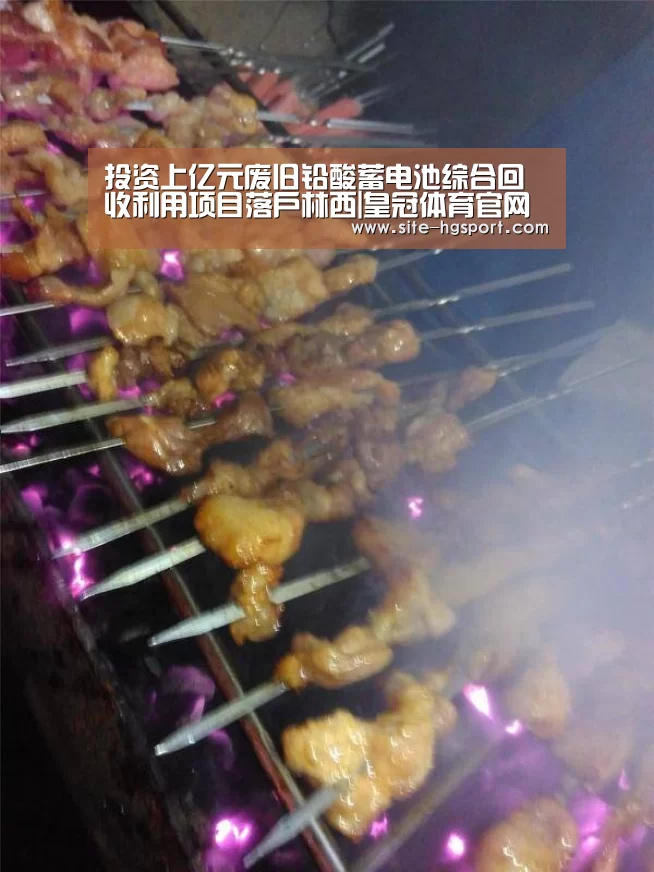 皇冠体育app