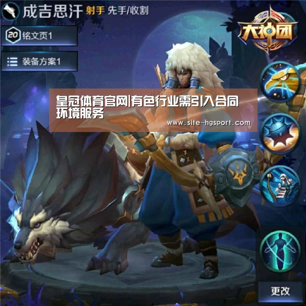 皇冠体育官网|有色行业需引入合同环境服务(图2) 皇冠体育官网
