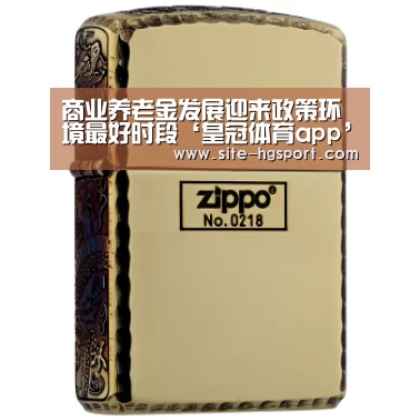 皇冠体育app