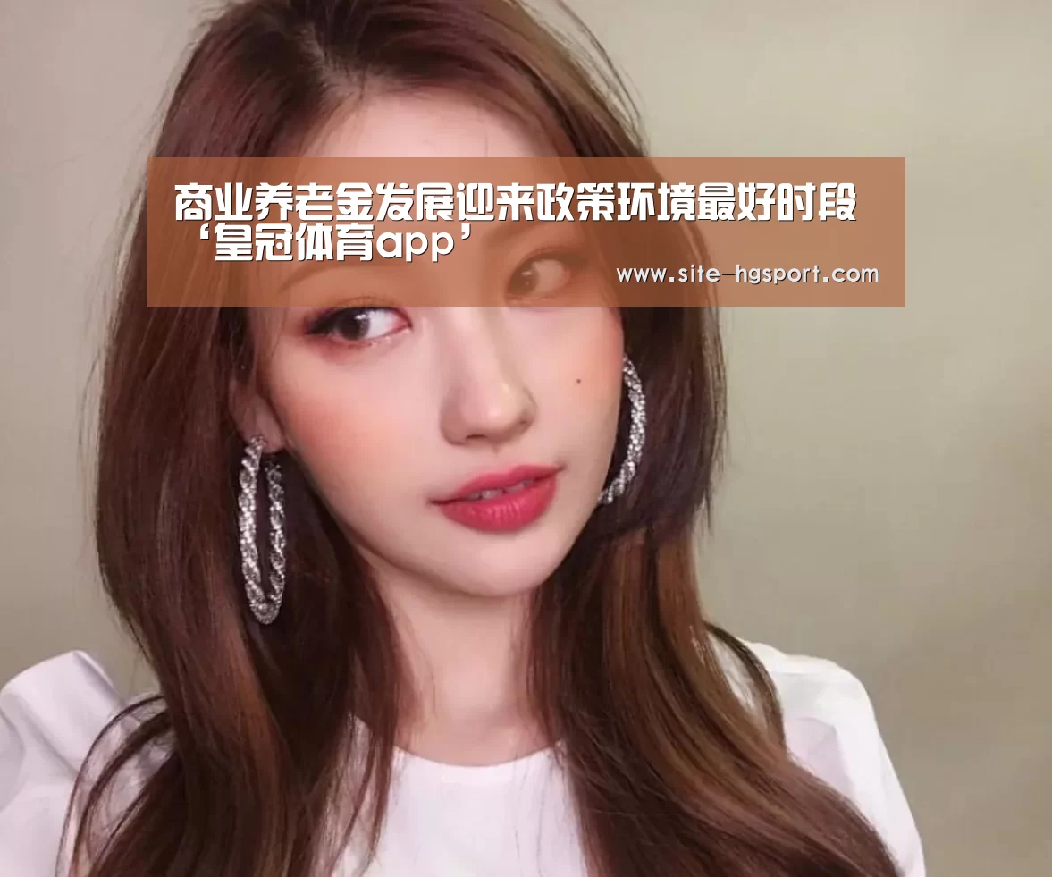皇冠体育网址