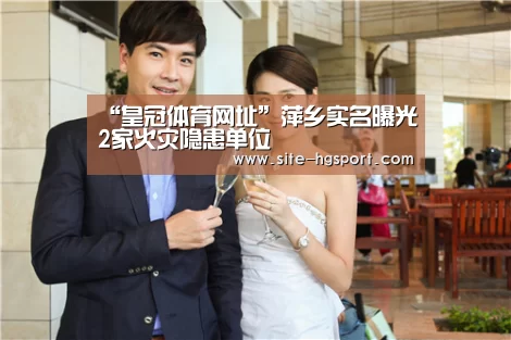 皇冠体育app