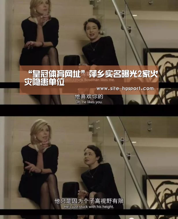 皇冠体育官网