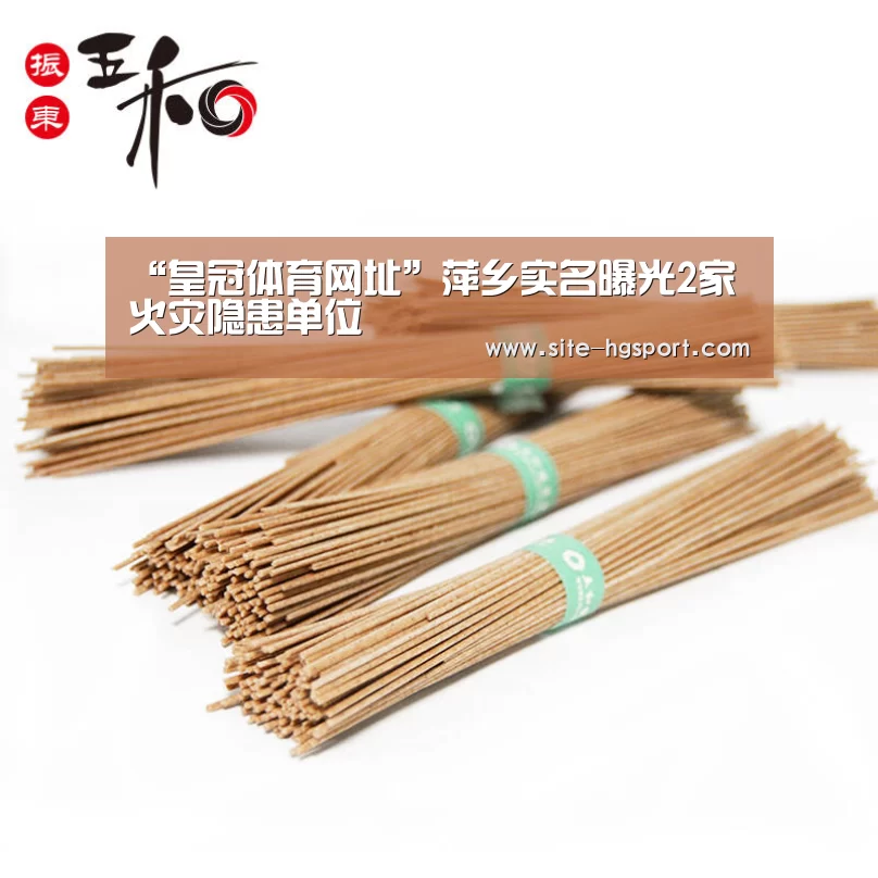 皇冠体育下载