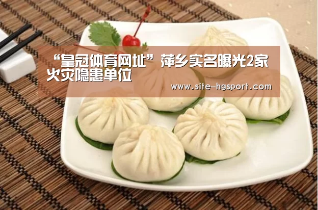 皇冠体育app