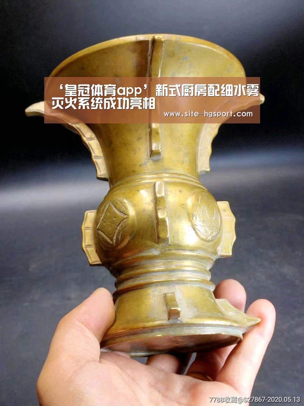 ‘皇冠体育app’新式厨房配细水雾灭火系统成功亮相(图3) 皇冠体育官网