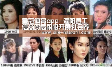 皇冠体育下载
