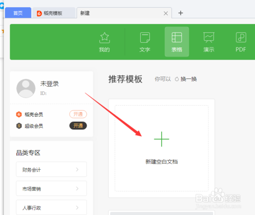 ‘皇冠体育下载’黑龙江甘南喜添两辆斯太尔王水罐消防车(图1) 皇冠体育下载