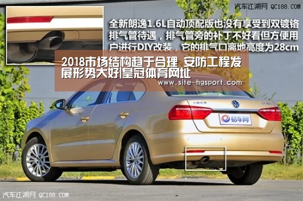 2018市场结构趋于合理 安防工程发展形势大好|皇冠体育网址(图4) 皇冠体育官网