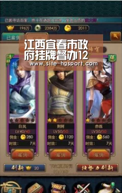 江西宜春市政府挂牌督办12家重大火灾隐患单位_皇冠体育官网(图2) 皇冠体育下载