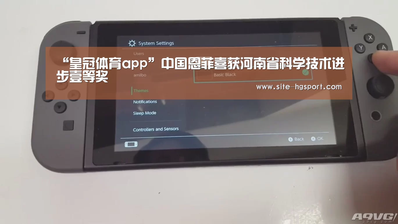 “皇冠体育app”中国恩菲喜获河南省科学技术进步壹等奖(图1) 皇冠体育下载