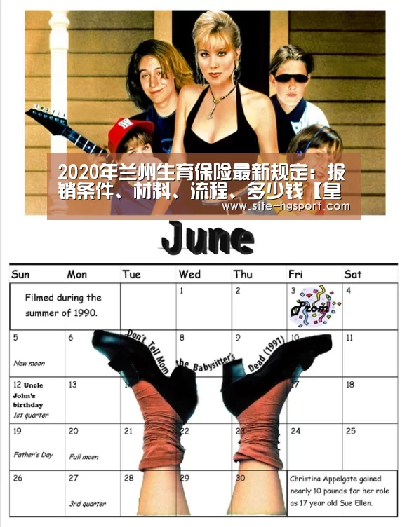 皇冠体育网址