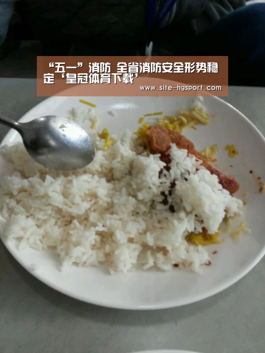 皇冠体育下载
