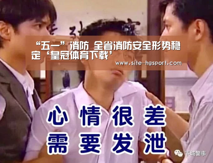 皇冠体育官网