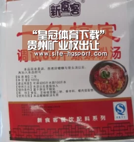 “皇冠体育下载”贵州矿业权出让制度改革方案出炉(图3) 皇冠体育app