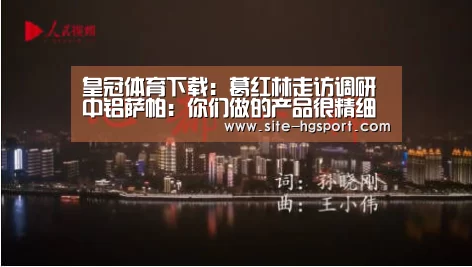 皇冠体育app